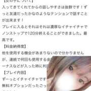 ヒメ日記 2026/01/03 20:03 投稿 うた abc＋