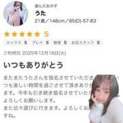 ヒメ日記 2026/01/14 14:11 投稿 うた abc＋