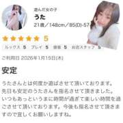 ヒメ日記 2026/01/28 15:10 投稿 うた abc＋