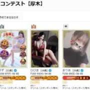 ヒメ日記 2026/01/29 00:44 投稿 うた abc＋