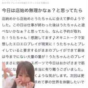 ヒメ日記 2026/01/31 17:26 投稿 うた abc＋