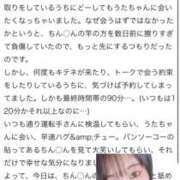 ヒメ日記 2026/02/10 20:23 投稿 うた abc＋