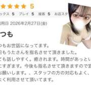 ヒメ日記 2026/03/14 09:08 投稿 うた abc＋