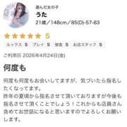 ヒメ日記 2026/05/15 14:35 投稿 うた abc＋