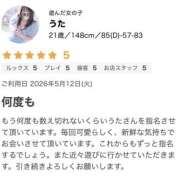 ヒメ日記 2026/05/29 22:59 投稿 うた abc＋