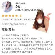 ヒメ日記 2026/07/21 22:30 投稿 うた abc＋