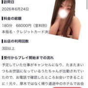 ヒメ日記 2026/07/21 23:00 投稿 うた abc＋