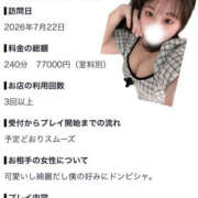 ヒメ日記 2026/07/26 12:00 投稿 うた abc＋