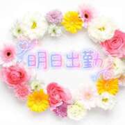 ヒメ日記 2025/04/22 22:20 投稿 梁島美空(やなしまみく) 五十路マダムエクスプレス厚木店(カサブランカグループ)