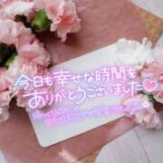 ヒメ日記 2025/05/13 05:12 投稿 梁島美空(やなしまみく) 五十路マダムエクスプレス厚木店(カサブランカグループ)