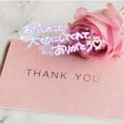 ヒメ日記 2025/05/22 13:12 投稿 梁島美空(やなしまみく) 五十路マダムエクスプレス厚木店(カサブランカグループ)