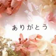 ヒメ日記 2025/12/03 08:06 投稿 梁島美空(やなしまみく) 五十路マダムエクスプレス厚木店(カサブランカグループ)