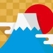 ヒメ日記 2026/01/05 23:08 投稿 梁島美空(やなしまみく) 五十路マダムエクスプレス厚木店(カサブランカグループ)