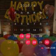 ヒメ日記 2025/08/11 11:44 投稿 早乙女らん＠比類無きS女神様 アナラードライ