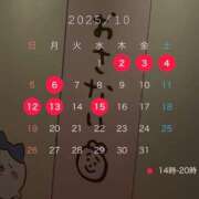 ヒメ日記 2025/09/25 17:03 投稿 早乙女らん＠比類無きS女神様 アナラードライ