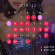 ヒメ日記 2025/11/25 11:29 投稿 早乙女らん＠比類無きS女神様 アナラードライ