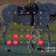 ヒメ日記 2026/01/13 12:06 投稿 早乙女らん＠比類無きS女神様 アナラードライ