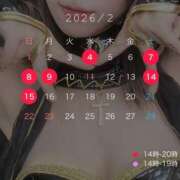 ヒメ日記 2026/01/26 10:40 投稿 早乙女らん＠比類無きS女神様 アナラードライ