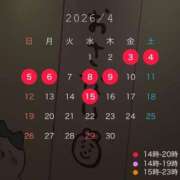 ヒメ日記 2026/03/26 20:43 投稿 早乙女らん＠比類無きS女神様 アナラードライ