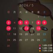 ヒメ日記 2026/04/28 10:24 投稿 早乙女らん＠比類無きS女神様 アナラードライ