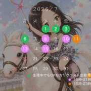 ヒメ日記 2026/06/25 11:12 投稿 早乙女らん＠比類無きS女神様 アナラードライ