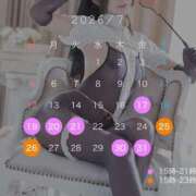 ヒメ日記 2026/07/10 15:03 投稿 早乙女らん＠比類無きS女神様 アナラードライ