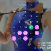 ヒメ日記 2026/09/12 15:02 投稿 早乙女らん＠比類無きS女神様 アナラードライ