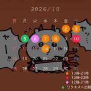 ヒメ日記 2026/09/24 10:51 投稿 早乙女らん＠比類無きS女神様 アナラードライ