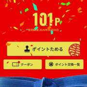 ヒメ日記 2025/04/05 15:00 投稿 さと an_an（アンアン）