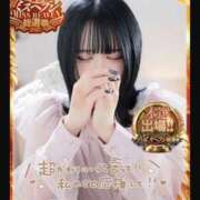 ヒメ日記 2025/11/12 19:16 投稿 特プレミアりん【別格の可愛さ♡】 LIPS(リップス)