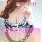 ヒメ日記 2025/09/06 01:14 投稿 【餅田 ふわり】 梅田ムチSpa女学院