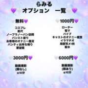 ヒメ日記 2025/03/06 10:33 投稿 らみる PRISM(都城)