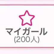 ヒメ日記 2025/03/12 16:30 投稿 らみる PRISM(都城)