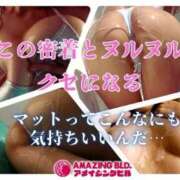 ヒメ日記 2025/09/22 19:14 投稿 さあや～マット＆ヘルス～ アメイジングビル～道後最大級！遊び方無限大∞ヘルス♪～