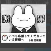 ヒメ日記 2026/05/08 12:16 投稿 ヒナノ ロボットデリヘル