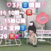 ヒメ日記 2025/03/16 12:07 投稿 きい 鹿鳴館