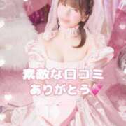 ヒメ日記 2025/05/05 12:07 投稿 きい 鹿鳴館