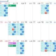 ヒメ日記 2025/06/29 07:06 投稿 きい 鹿鳴館
