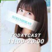 きい 🪽ランクアップ🩷🩷🩷 鹿鳴館