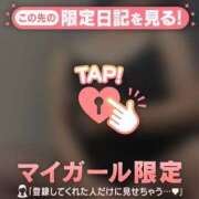 ヒメ日記 2025/08/16 05:30 投稿 りんご ドMな団地妻 名古屋・池下店