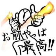 ヒメ日記 2025/10/05 04:06 投稿 ケイト(奥方) 奥様幕府