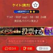 ヒメ日記 2025/11/02 17:27 投稿 ケイト(奥方) 奥様幕府