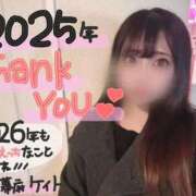 ケイト(奥方) 👶🏻ありがとう👶🏻 奥様幕府