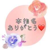 ヒメ日記 2025/04/07 22:56 投稿 ちひろ 吉原ファーストレディ