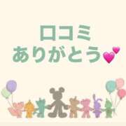 ヒメ日記 2025/04/07 23:11 投稿 ちひろ 吉原ファーストレディ