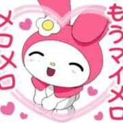 ヒメ日記 2025/03/09 13:44 投稿 栗野 陽菜 人妻セレブ宮殿