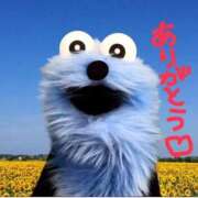 栗野 陽菜 お礼❤️ 人妻セレブ宮殿