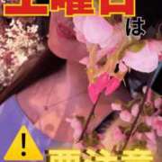 ヒメ日記 2025/03/14 17:20 投稿 斎藤なつき Club Shangrila（クラブシャングリラ）