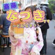 斎藤なつき 知ったらきっと… Club Shangrila（クラブシャングリラ）