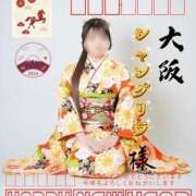 ヒメ日記 2026/01/03 11:56 投稿 斎藤なつき Club Shangrila（クラブシャングリラ）